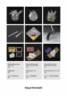 新収蔵作品紹介資料