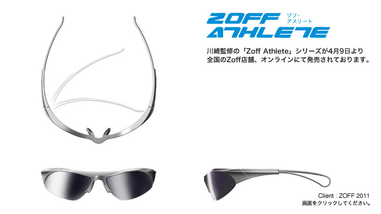 ‪ZOFF