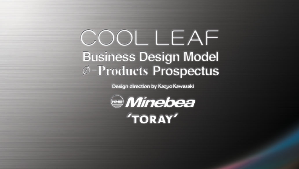 coolleaf