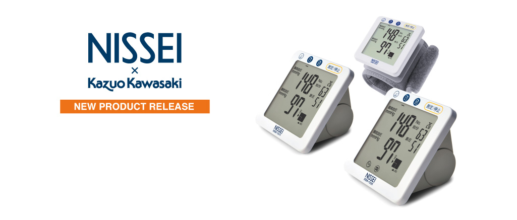 川崎和男デザインの新しい血圧計